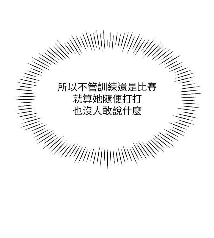 [韩国漫画] Set up!排球少女 剧情,女学生#[127P]-89