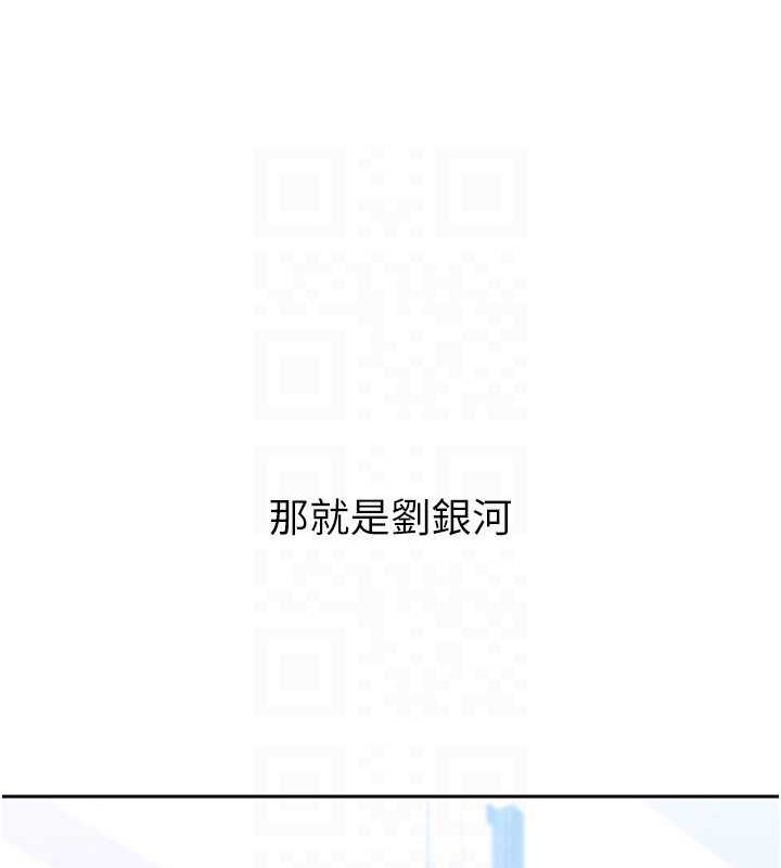 [韩国漫画] Set up!排球少女 剧情,女学生#[127P]-92