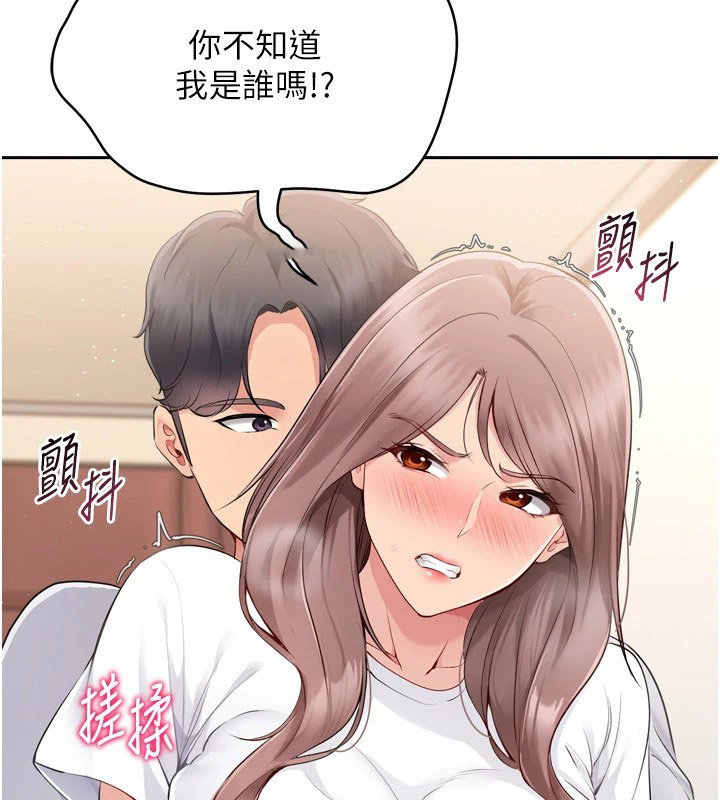 [韩国漫画] Set up!排球少女 剧情,女学生#[146P]-102