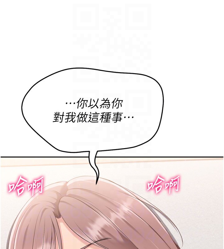 [韩国漫画] Set up!排球少女 剧情,女学生#[146P]-132