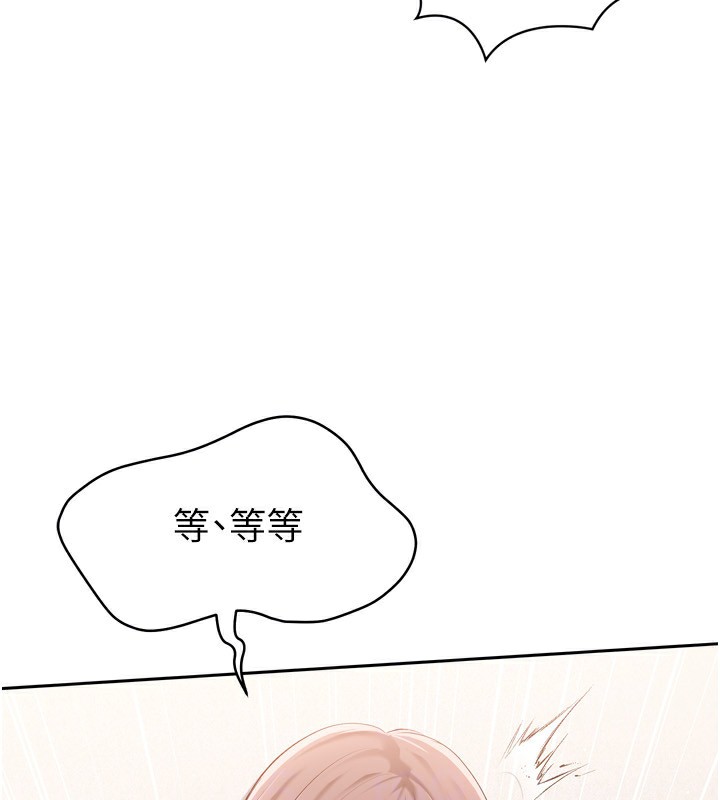 [韩国漫画] Set up!排球少女 剧情,女学生#[146P]-136