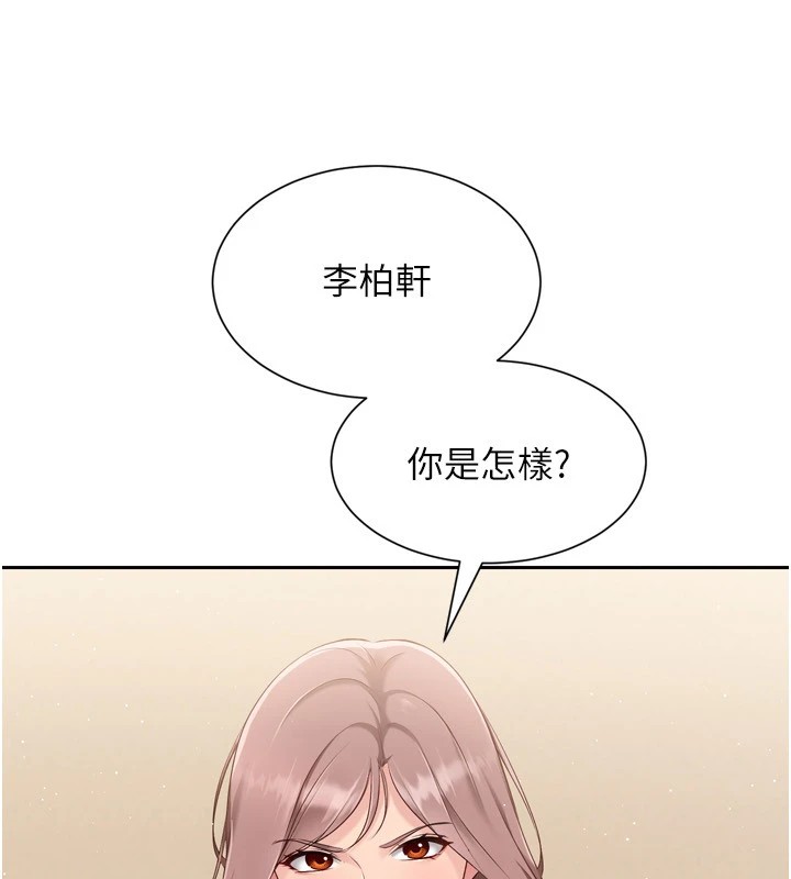 [韩国漫画] Set up!排球少女 剧情,女学生#[146P]-14