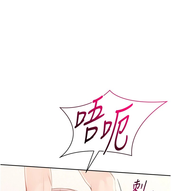 [韩国漫画] Set up!排球少女 剧情,女学生#[146P]-141