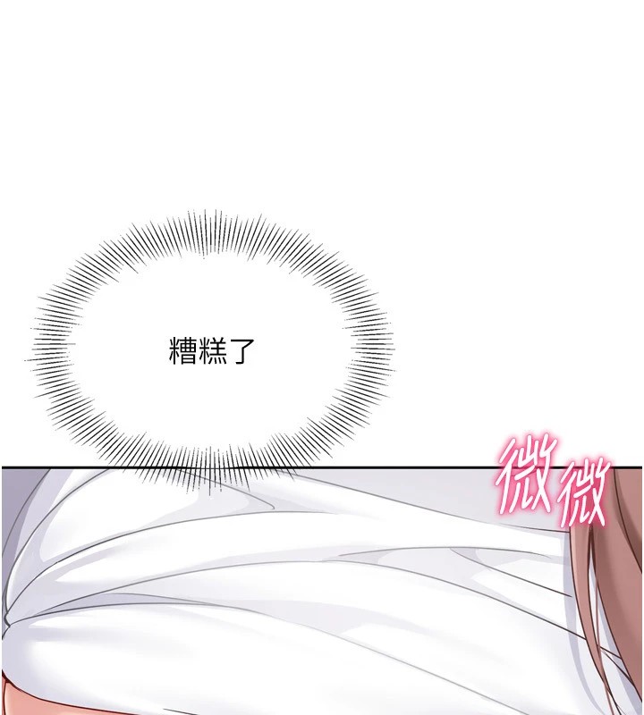 [韩国漫画] Set up!排球少女 剧情,女学生#[146P]-17