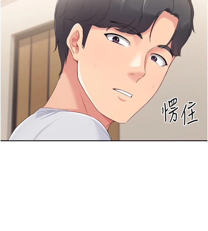 [韩国漫画] Set up!排球少女 剧情,女学生#[146P]-33