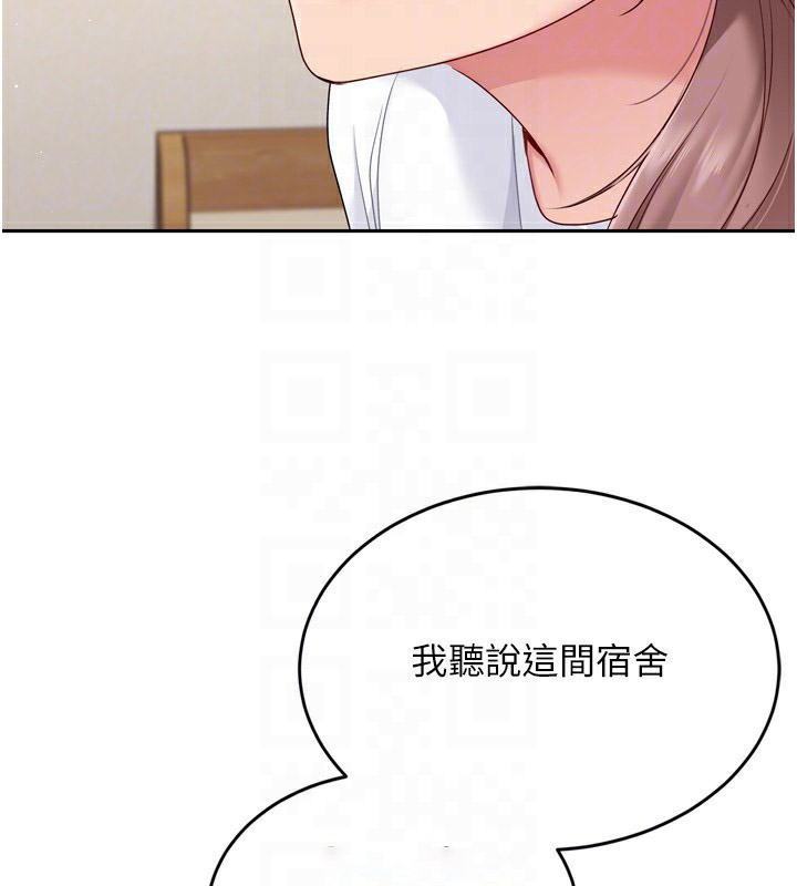 [韩国漫画] Set up!排球少女 剧情,女学生#[146P]-44