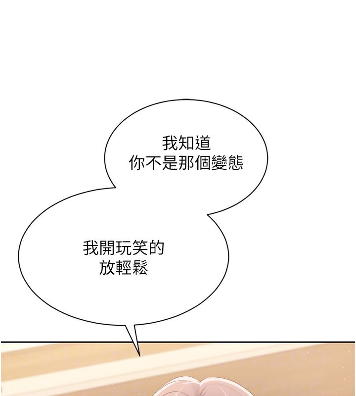 [韩国漫画] Set up!排球少女 剧情,女学生#[146P]-47