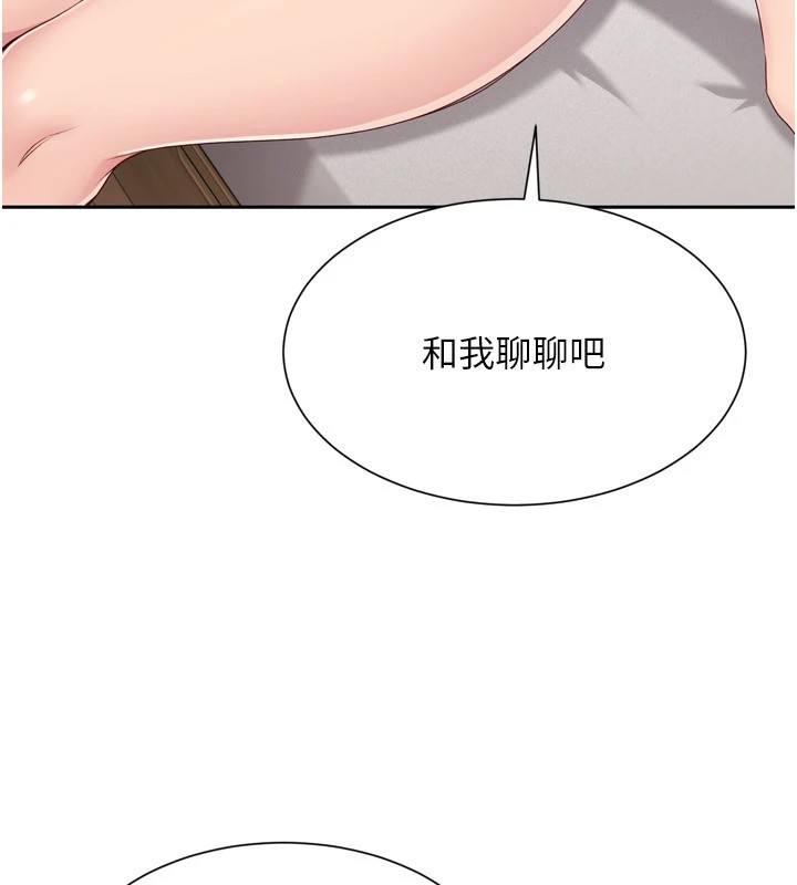 [韩国漫画] Set up!排球少女 剧情,女学生#[146P]-50