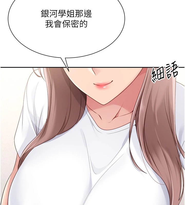 [韩国漫画] Set up!排球少女 剧情,女学生#[146P]-56