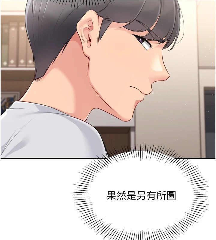 [韩国漫画] Set up!排球少女 剧情,女学生#[146P]-58