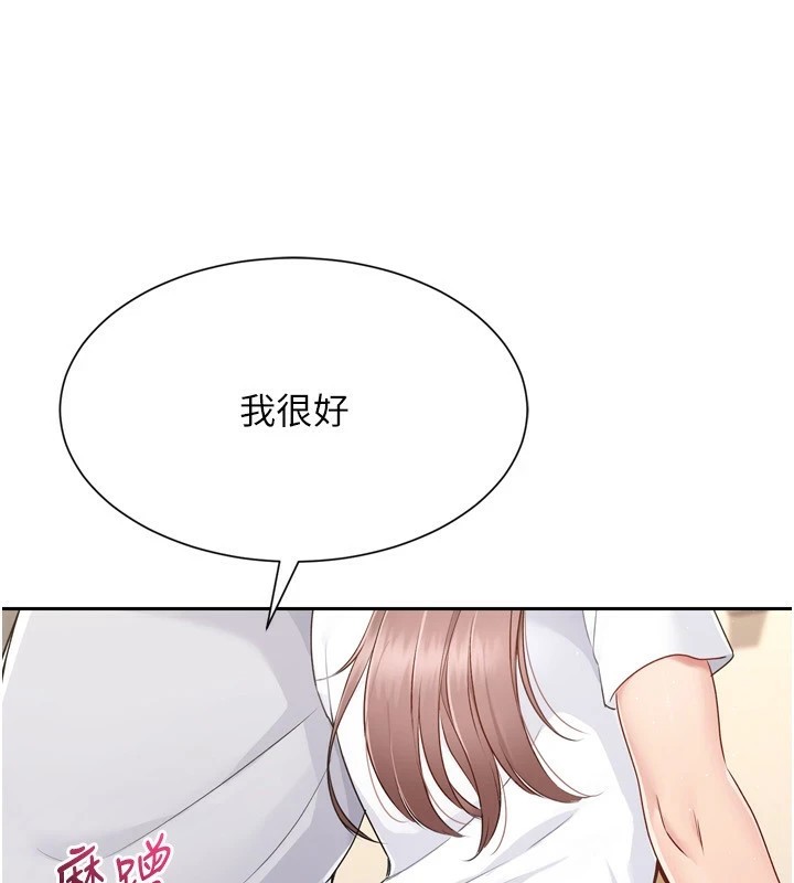 [韩国漫画] Set up!排球少女 剧情,女学生#[146P]-60