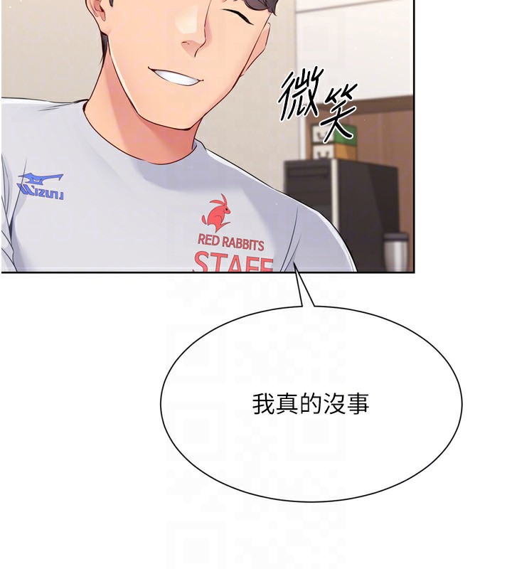 [韩国漫画] Set up!排球少女 剧情,女学生#[146P]-66