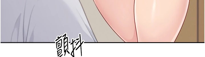 [韩国漫画] Set up!排球少女 剧情,女学生#[146P]-77