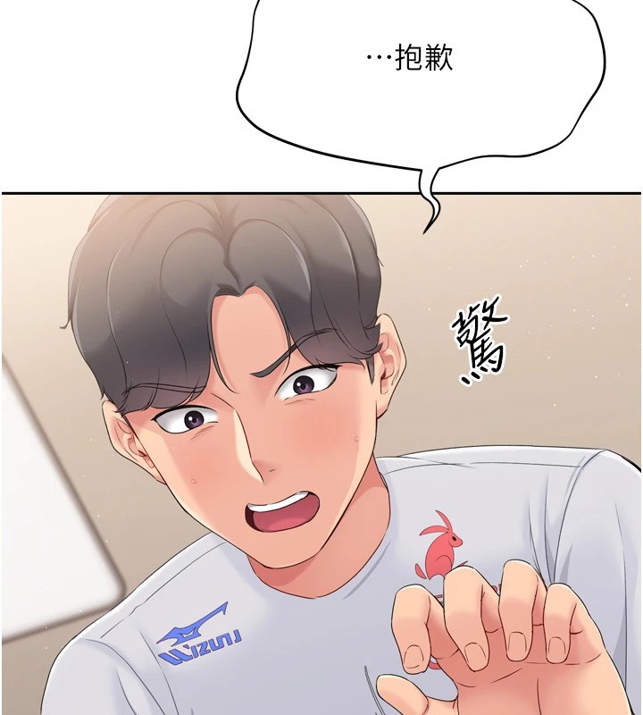 [韩国漫画] Set up!排球少女 剧情,女学生#[146P]-9