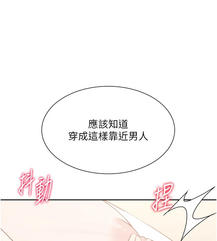 [韩国漫画] Set up!排球少女 剧情,女学生#[146P]-94