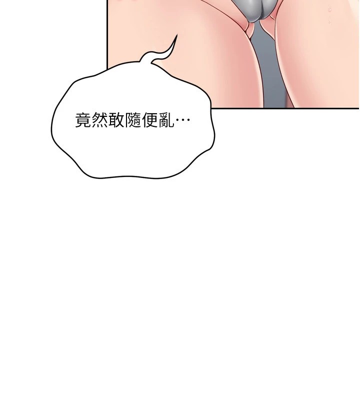 [韩国漫画] Set up!排球少女 剧情,女学生#[146P]-99