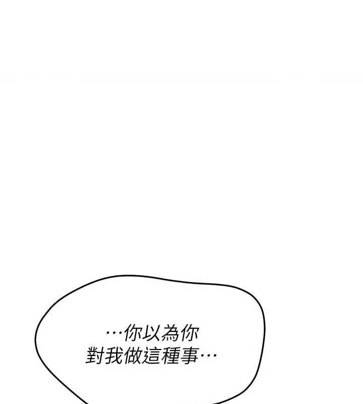 [韩国漫画] Set up!排球少女 剧情,女学生#[148P]-1