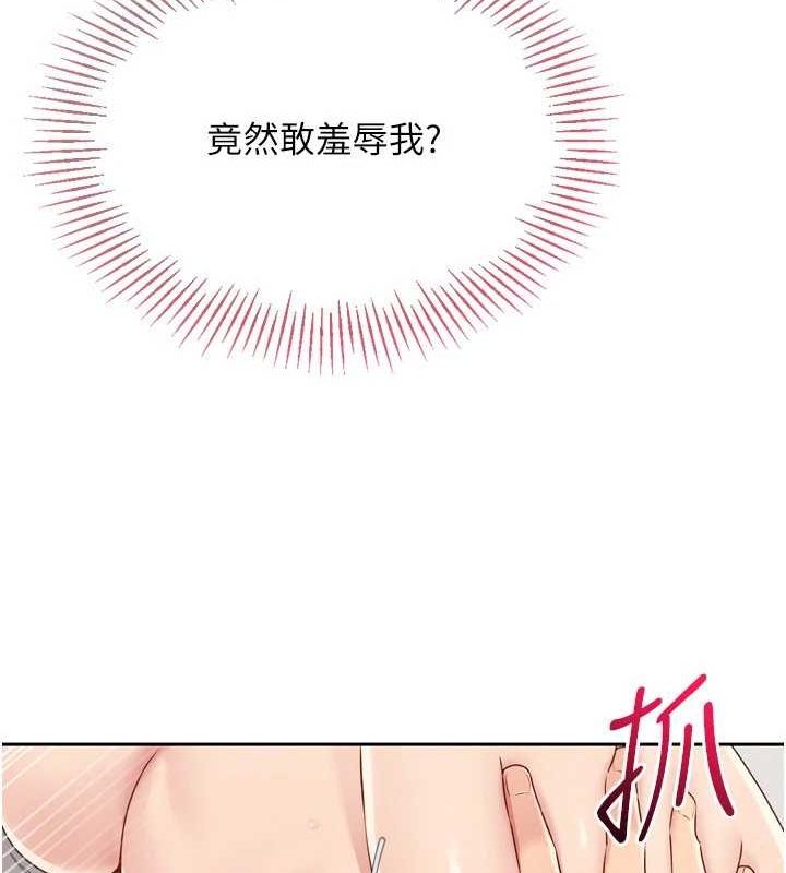 [韩国漫画] Set up!排球少女 剧情,女学生#[148P]-100