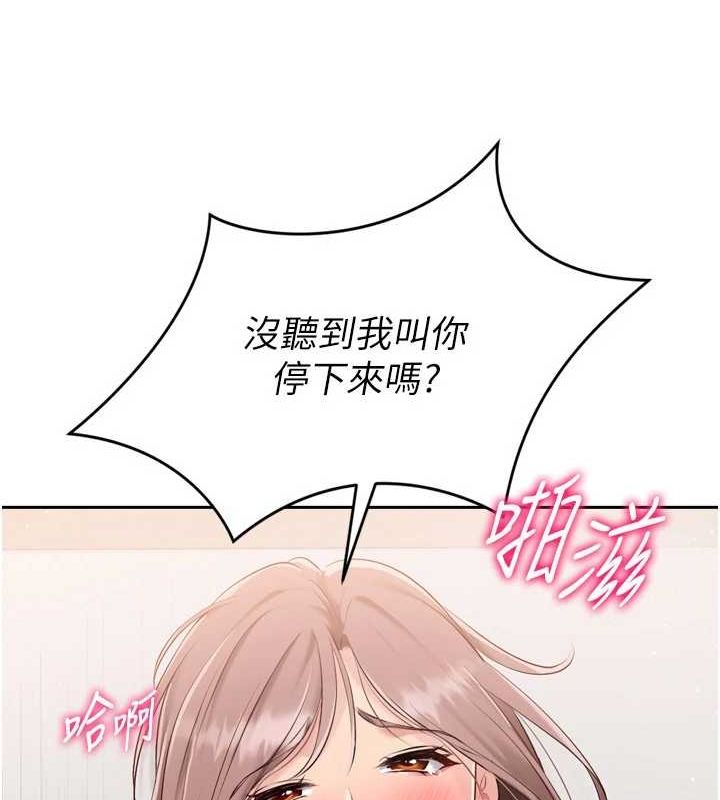 [韩国漫画] Set up!排球少女 剧情,女学生#[148P]-109