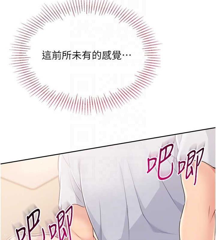 [韩国漫画] Set up!排球少女 剧情,女学生#[148P]-121