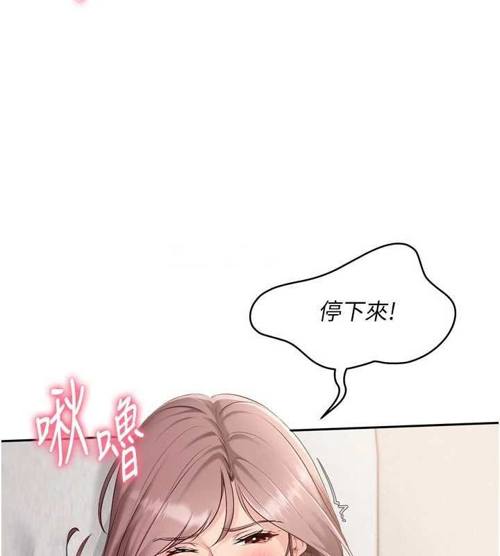 [韩国漫画] Set up!排球少女 剧情,女学生#[148P]-16