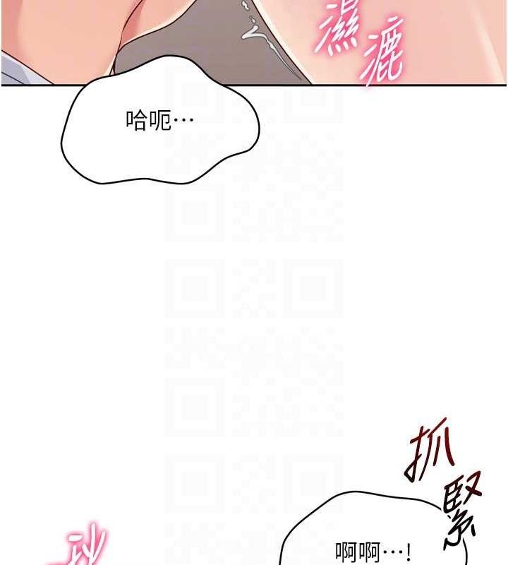 [韩国漫画] Set up!排球少女 剧情,女学生#[148P]-26