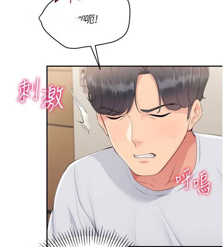 [韩国漫画] Set up!排球少女 剧情,女学生#[148P]-48