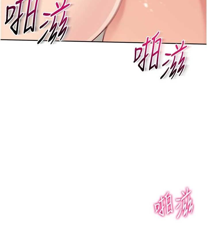[韩国漫画] Set up!排球少女 剧情,女学生#[148P]-54