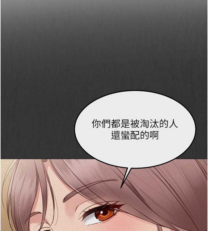 [韩国漫画] Set up!排球少女 剧情,女学生#[148P]-56