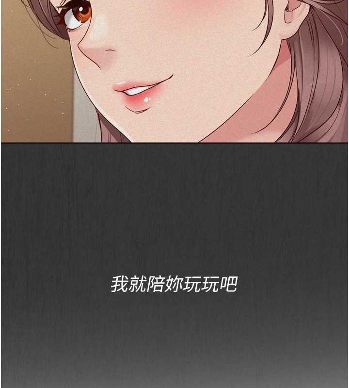 [韩国漫画] Set up!排球少女 剧情,女学生#[148P]-57