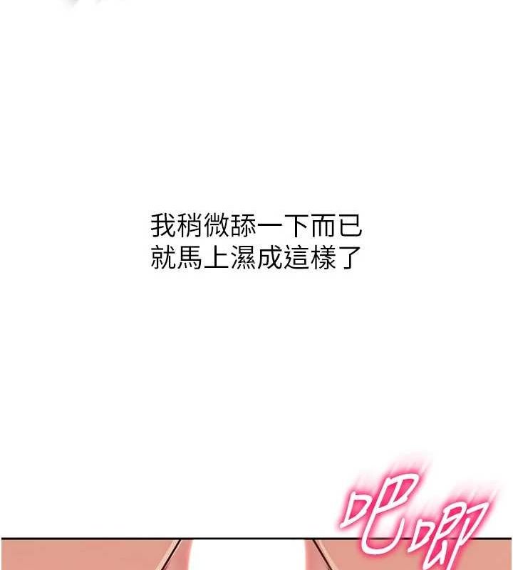 [韩国漫画] Set up!排球少女 剧情,女学生#[148P]-61
