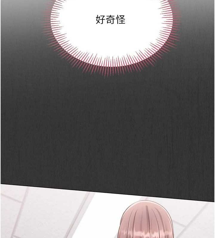 [韩国漫画] Set up!排球少女 剧情,女学生#[148P]-83