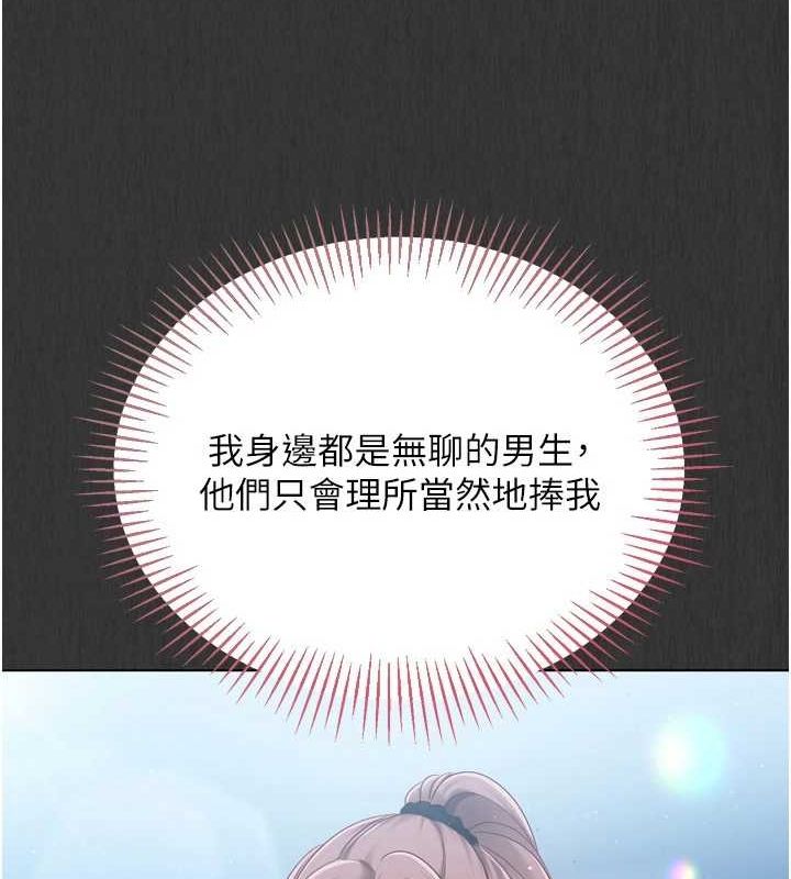 [韩国漫画] Set up!排球少女 剧情,女学生#[148P]-88