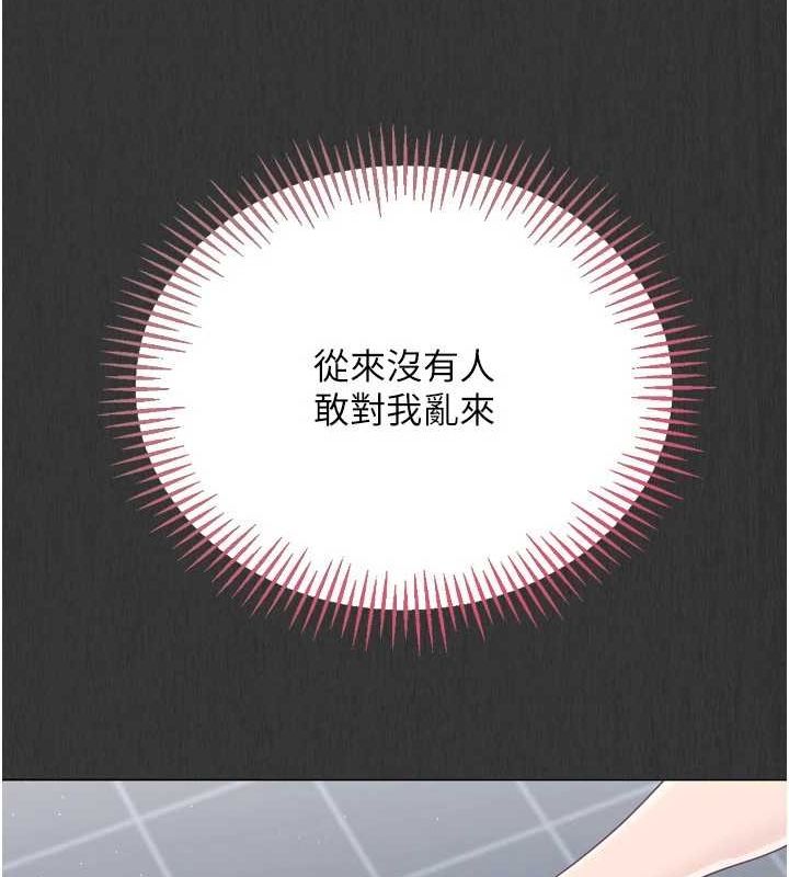 [韩国漫画] Set up!排球少女 剧情,女学生#[148P]-91