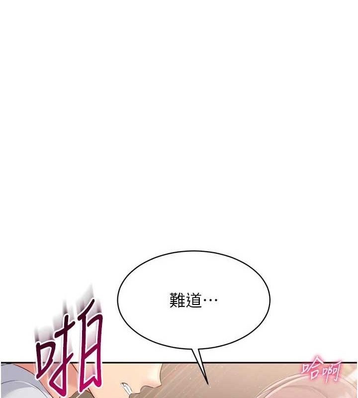 [韩国漫画] Set up!排球少女 剧情,女学生#[147P]-1