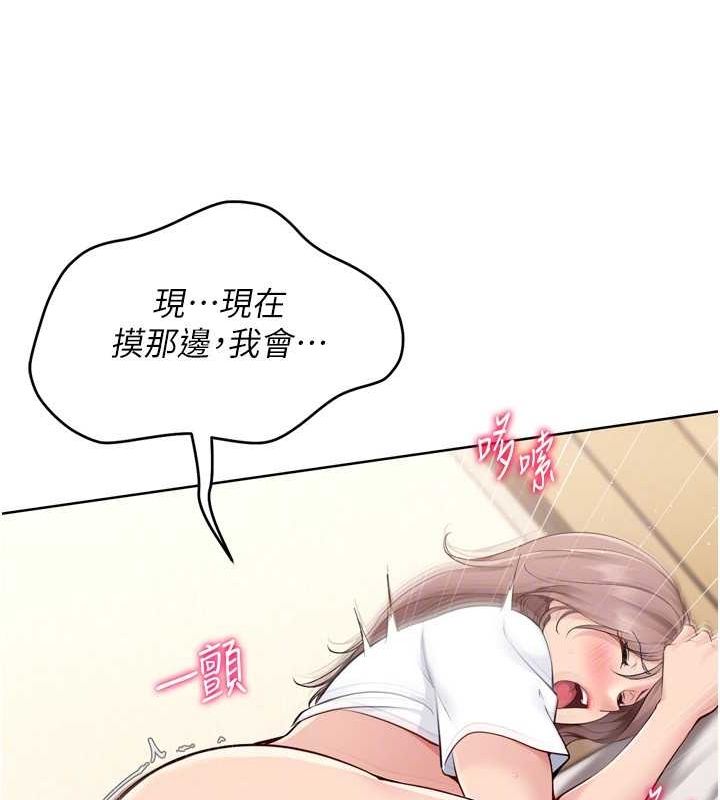 [韩国漫画] Set up!排球少女 剧情,女学生#[147P]-45