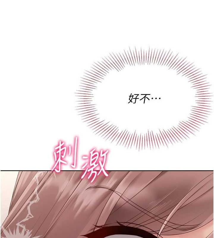 [韩国漫画] Set up!排球少女 剧情,女学生#[147P]-88