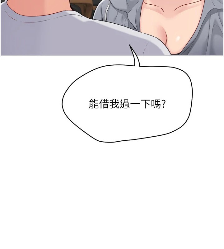 [韩国漫画] Set up!排球少女 剧情,女学生#[170P]-11