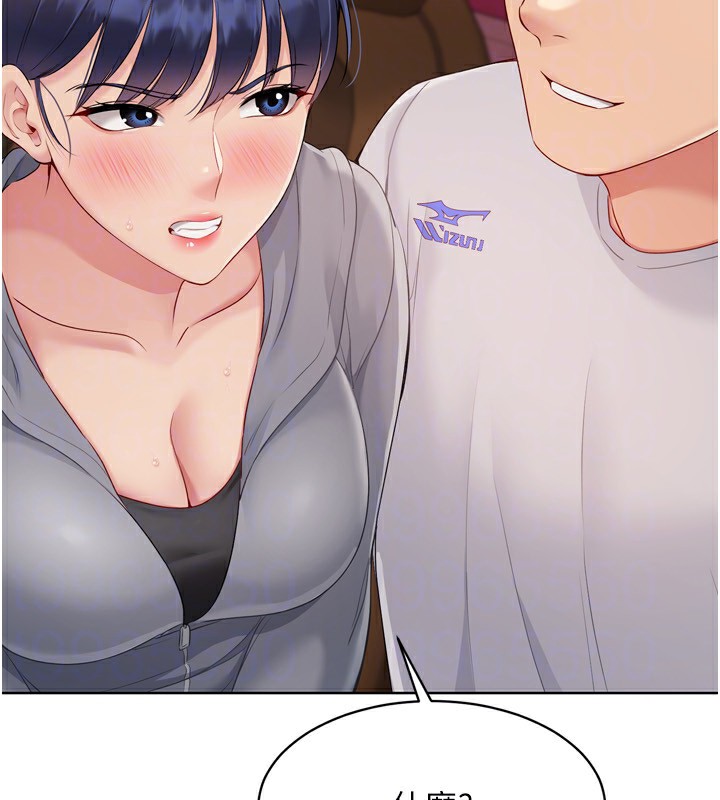 [韩国漫画] Set up!排球少女 剧情,女学生#[170P]-110