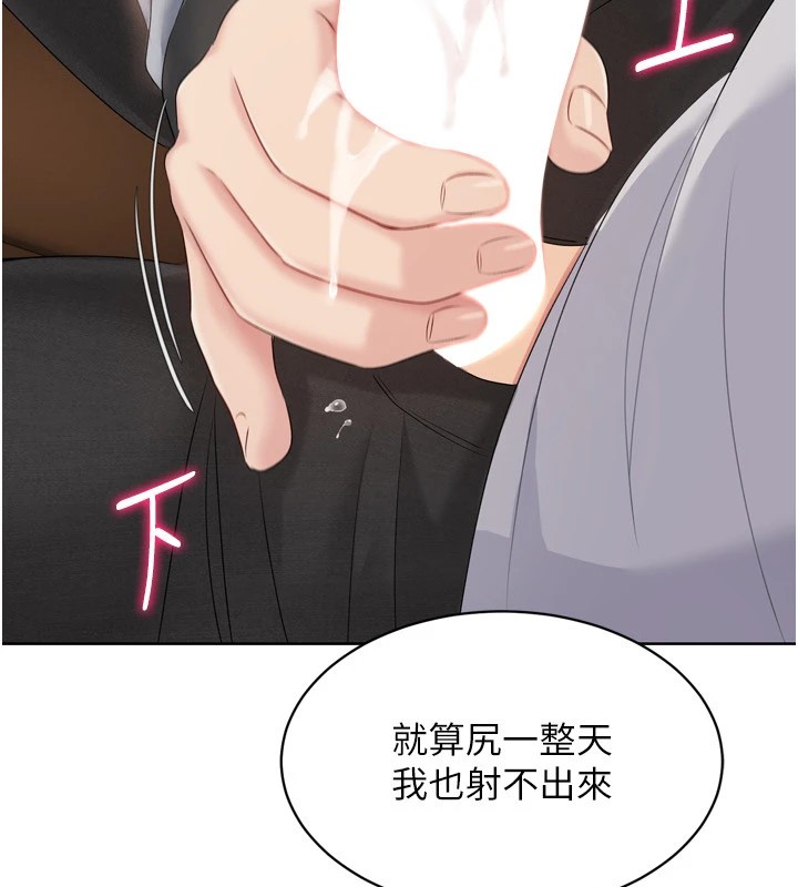 [韩国漫画] Set up!排球少女 剧情,女学生#[170P]-113