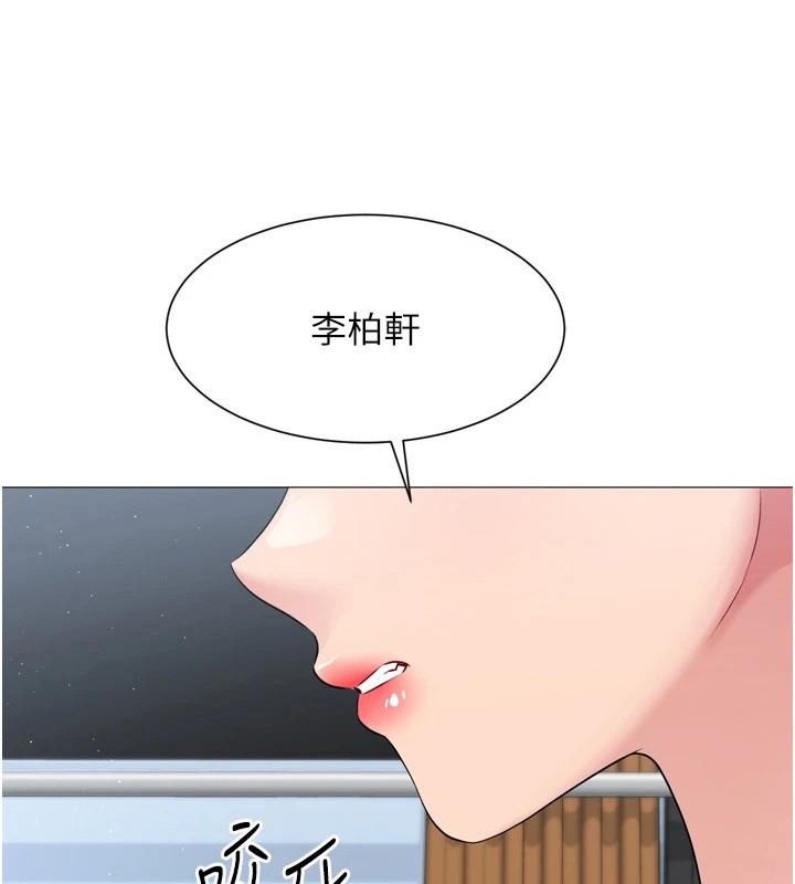 [韩国漫画] Set up!排球少女 剧情,女学生#[170P]-14