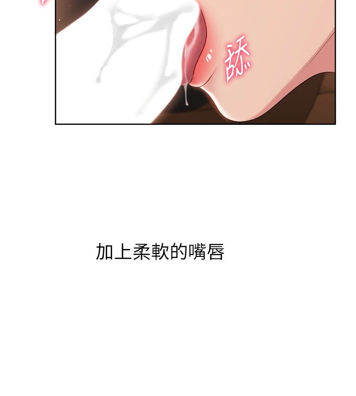 [韩国漫画] Set up!排球少女 剧情,女学生#[170P]-140