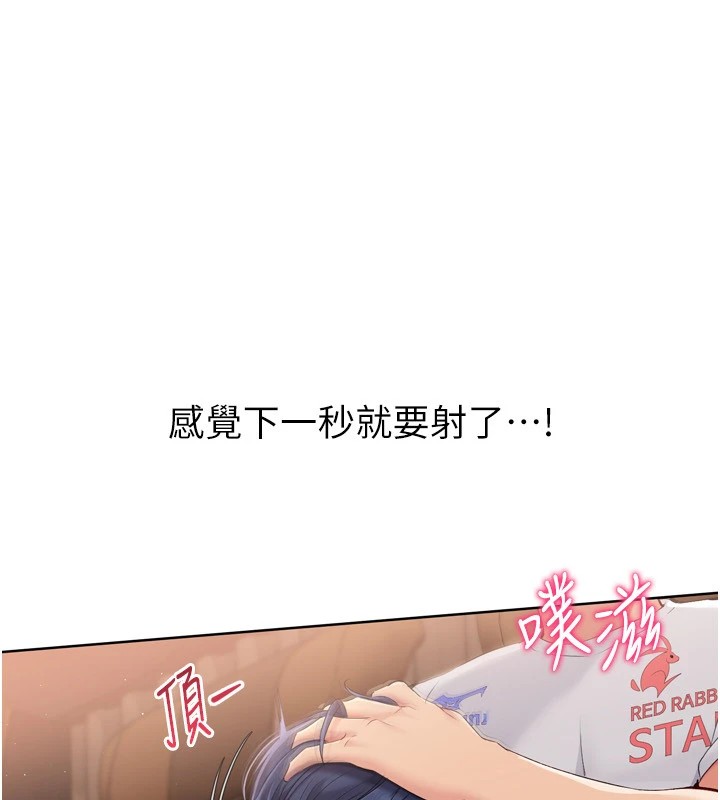 [韩国漫画] Set up!排球少女 剧情,女学生#[170P]-141