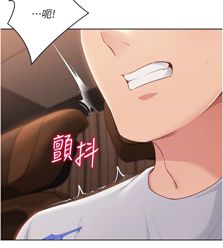 [韩国漫画] Set up!排球少女 剧情,女学生#[170P]-150