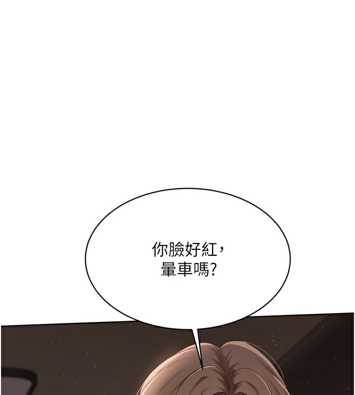 [韩国漫画] Set up!排球少女 剧情,女学生#[170P]-154