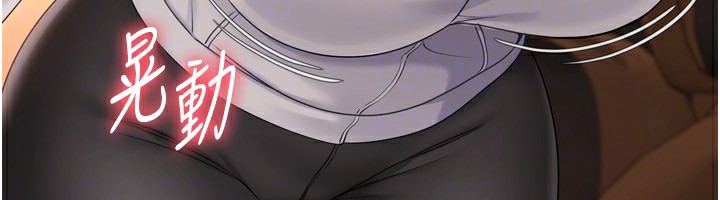 [韩国漫画] Set up!排球少女 剧情,女学生#[170P]-156