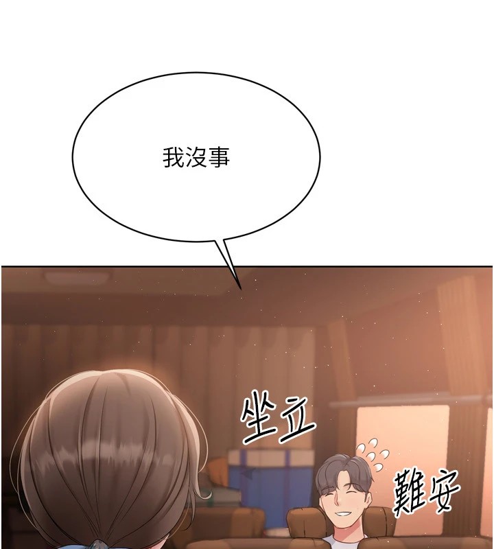 [韩国漫画] Set up!排球少女 剧情,女学生#[170P]-158