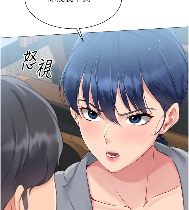 [韩国漫画] Set up!排球少女 剧情,女学生#[170P]-16