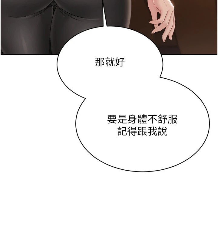 [韩国漫画] Set up!排球少女 剧情,女学生#[170P]-160