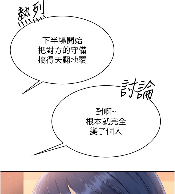 [韩国漫画] Set up!排球少女 剧情,女学生#[170P]-39